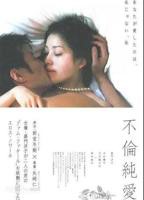 人伦之情